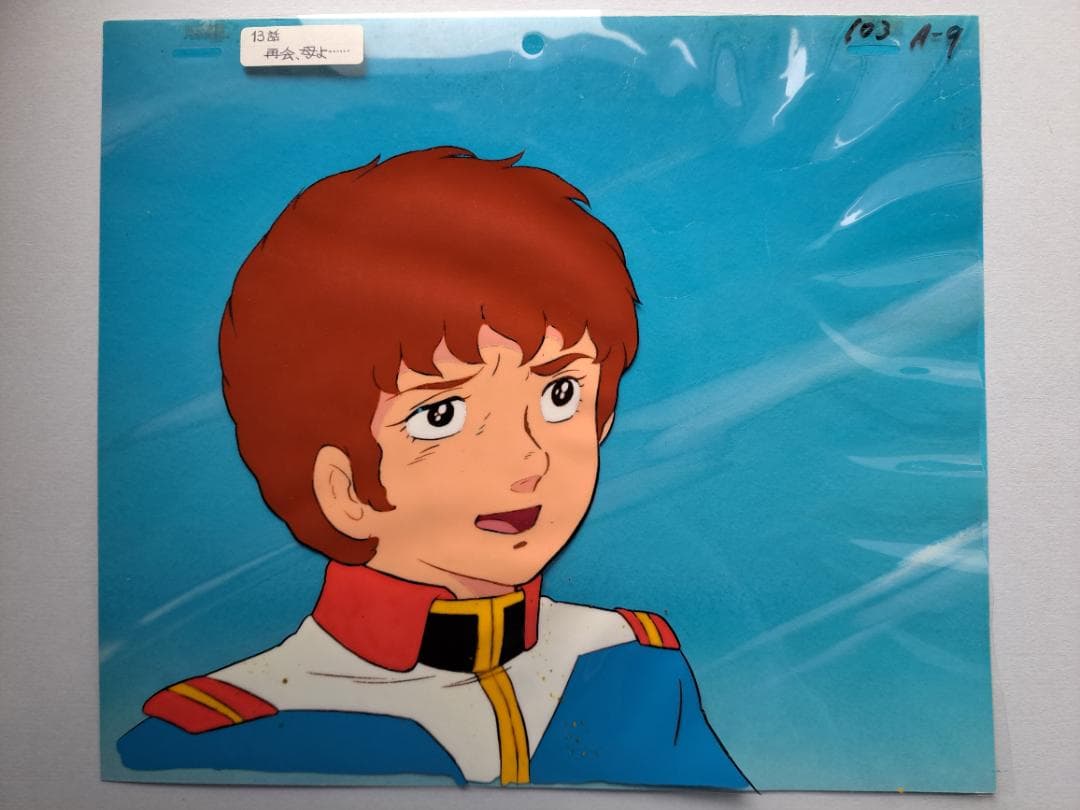 機動戦士ガンダム　セル画　アムロレイ②