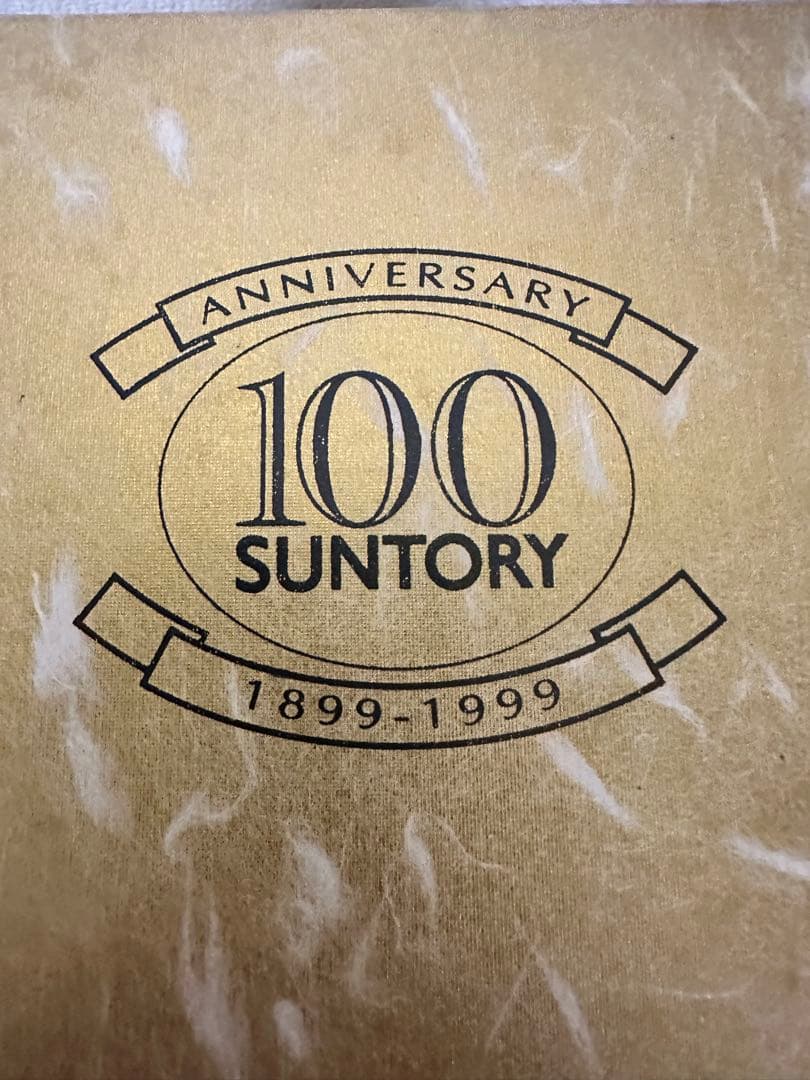 サントリー 100周年記念ウイスキー 700ml 43%