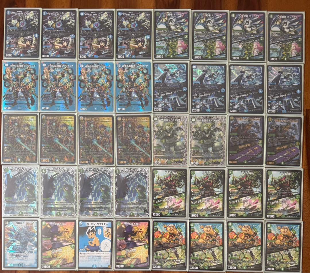 デュエマ　CS優勝 ミステリーキューブ　デッキ　ガチャ