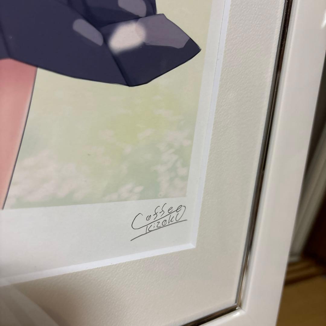 珈琲貴族先生　版画　青山さん　限定生産品　サイン入り