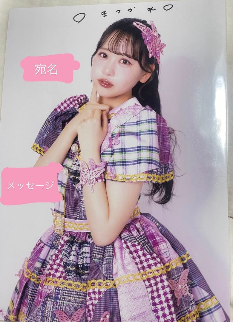 松本かれん コラゾン サイン