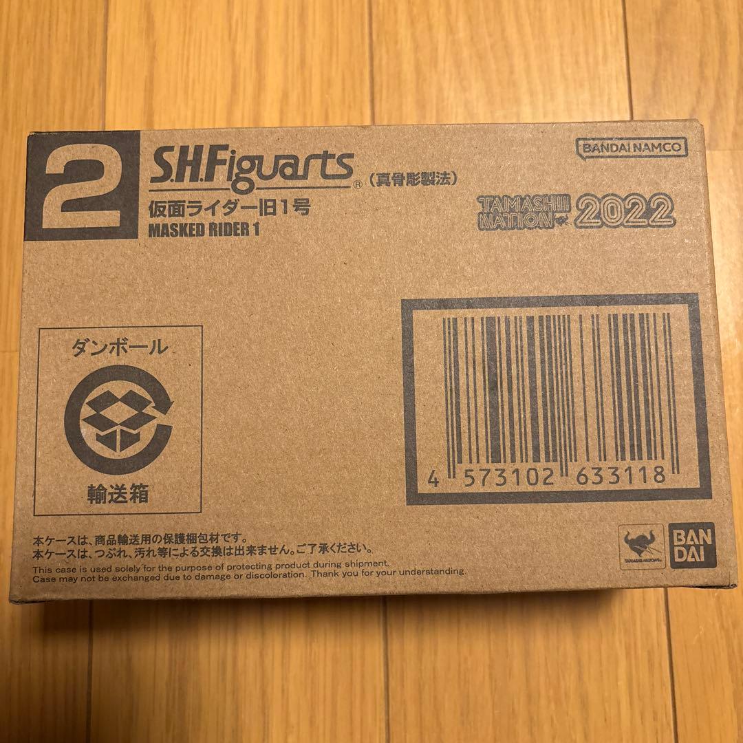 S.H.Figuarts（真骨彫製法） 仮面ライダー旧1号