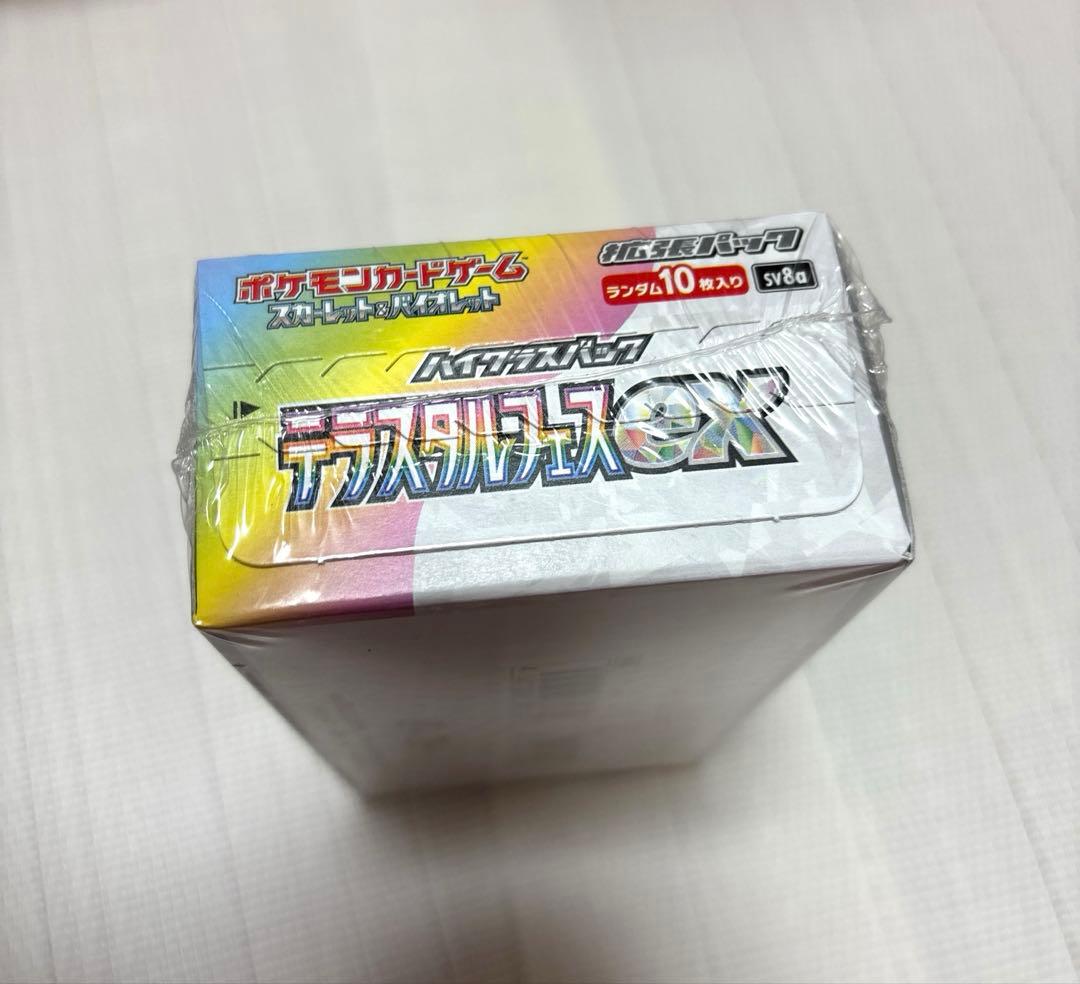 【シュリンク付き新品未開封】　テラスタルフェスex 1box