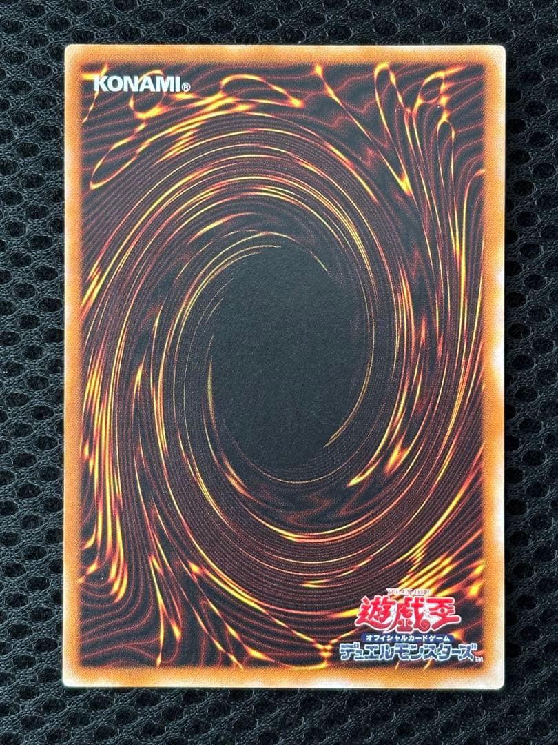 シ*ケ様 極美品　カオス・ソルジャー　レリーフ　遊戯王