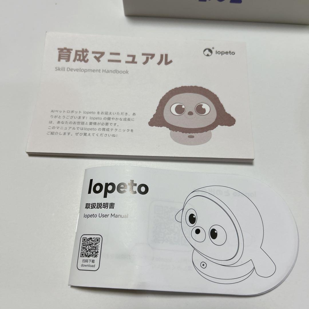 lopet ロペット　AIロボット　ペット　充電スタンド付き