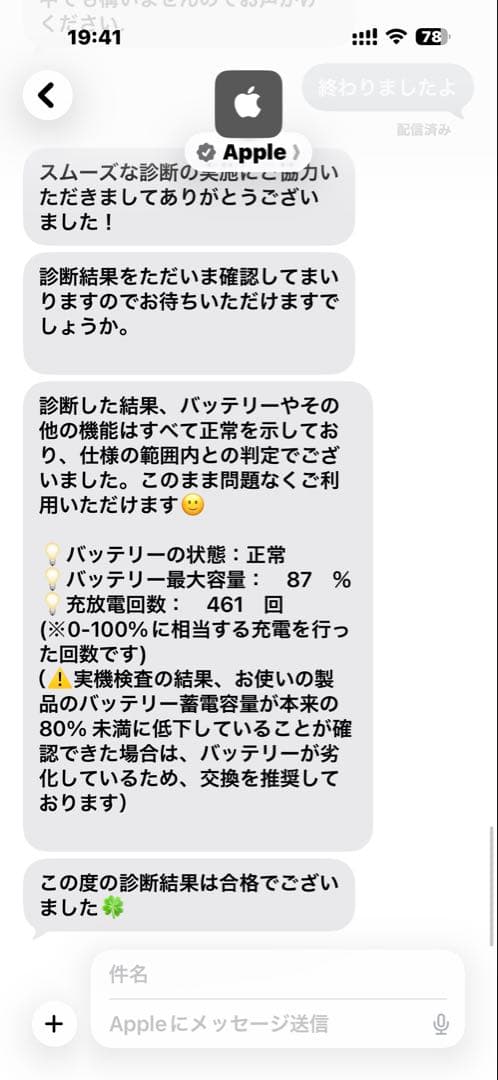 iPad Air 第5世代 Wi-Fi MME23J/A 美品