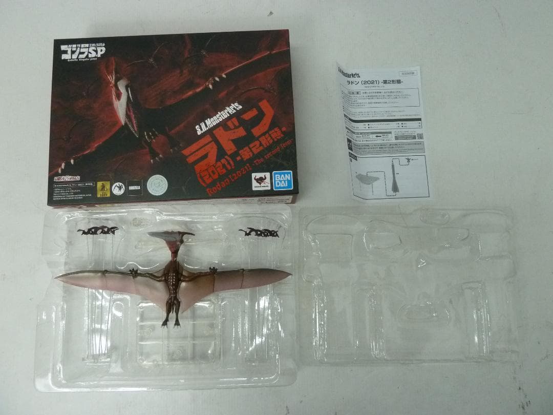 30▢ゴジラウルティマ+ジェットジャガー+ラドン第2形態 NS0415-7