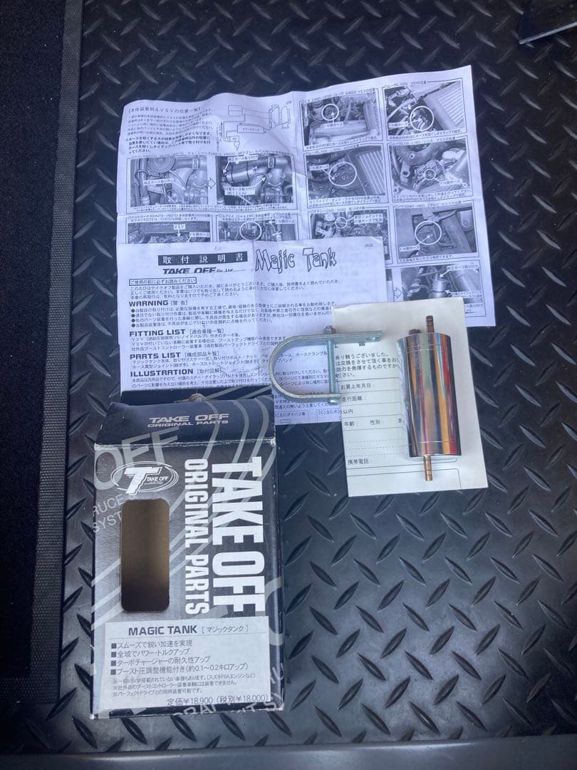 テイクオフ　マジックタンク　ブーストアップ ムーヴl175s 等