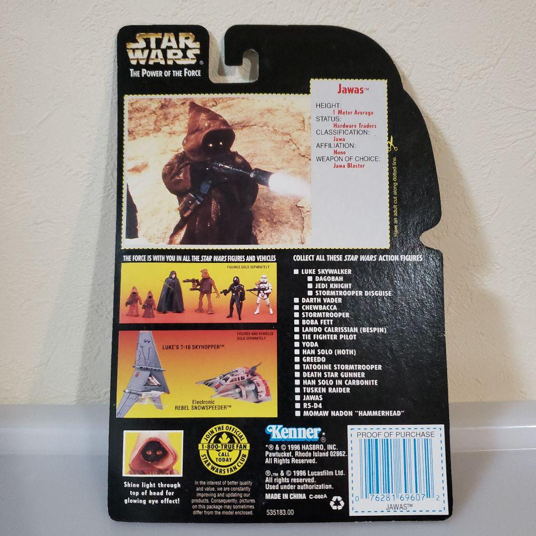 Star Wars Jawas フィギュア スターウォーズ　レアカラー