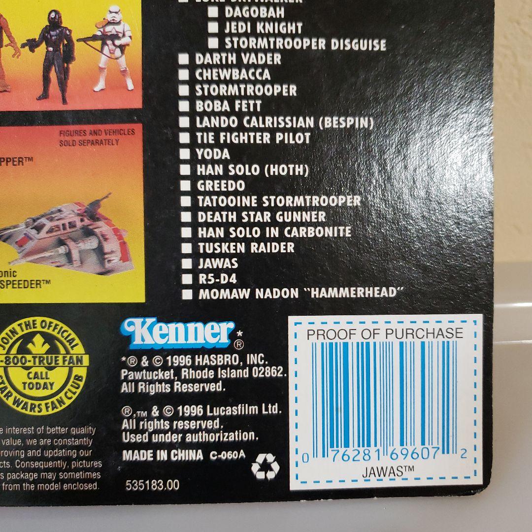 Star Wars Jawas フィギュア スターウォーズ　レアカラー