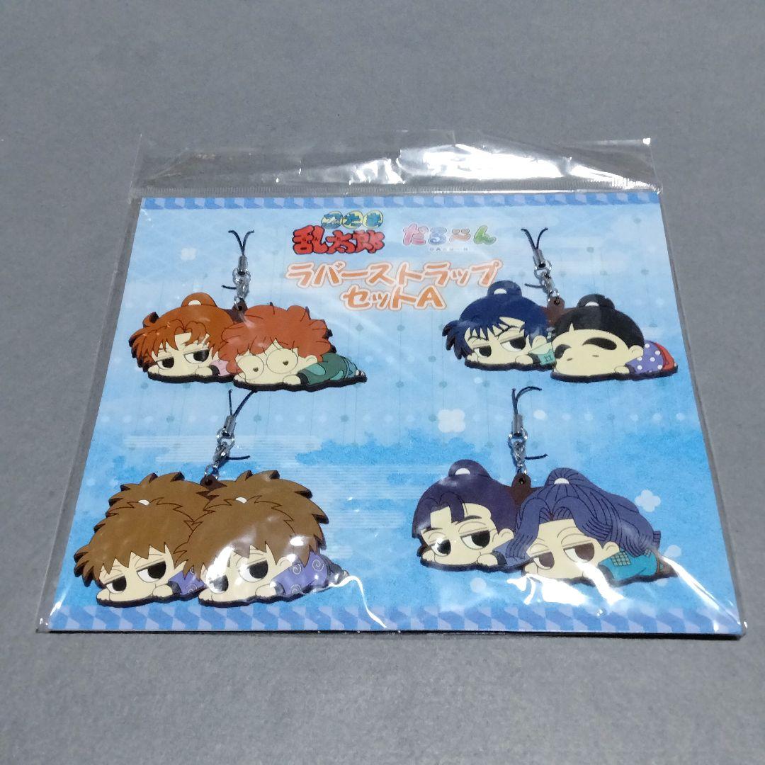 忍たまだる〜ん ストラップセット