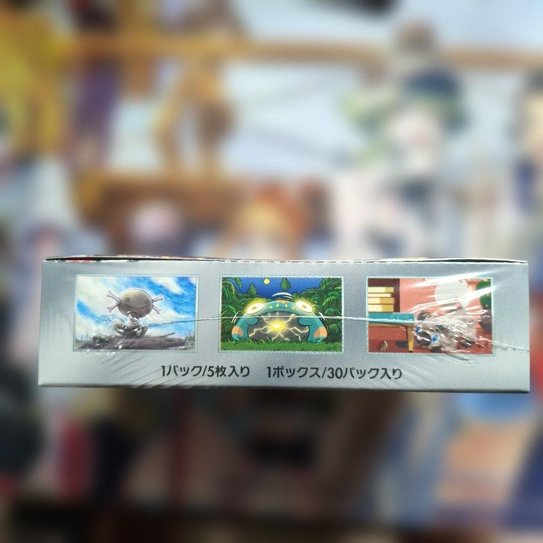 ポケモンカードゲーム 黒炎の支配者　未開封　シュリンク付き　BOX