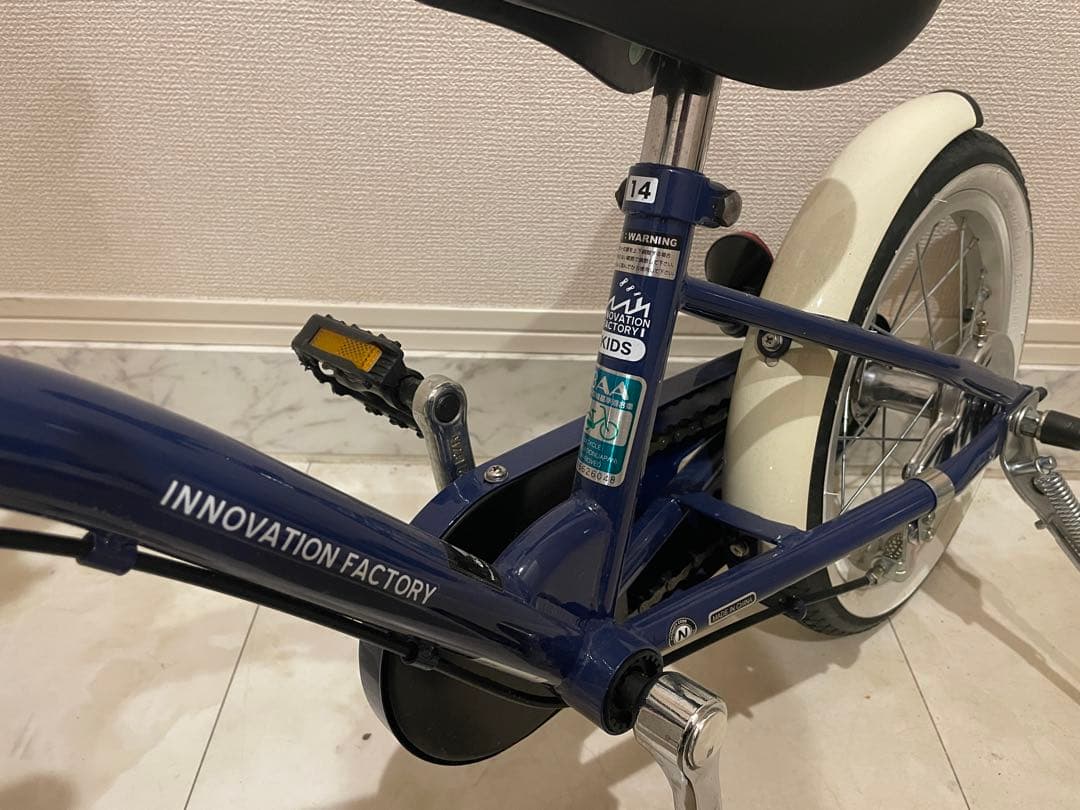 引取希望　INNOVATIONFACTORY 自転車あさひ　14インチ　ネイビー