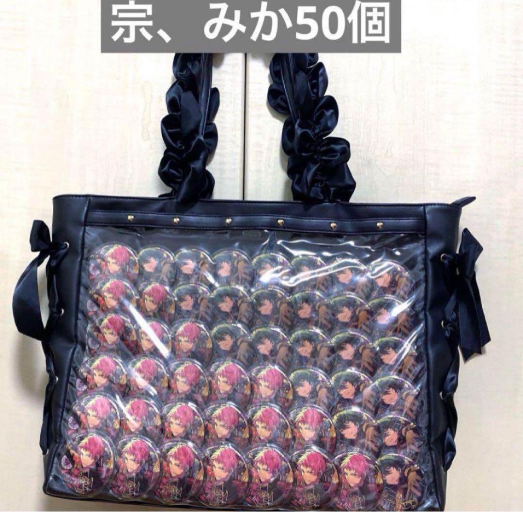 みか 宗 Valkyrie A3 痛バ 時光缶 痛バッグ スタライ