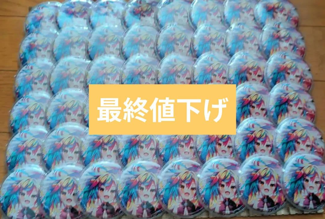 堕天みろ　推し　引退品　痛バ