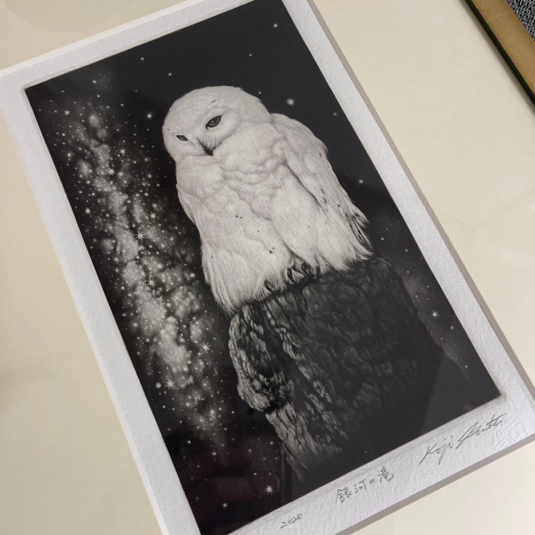 サイン入り　生田宏司　銀河の滝　銅版画　メゾチント