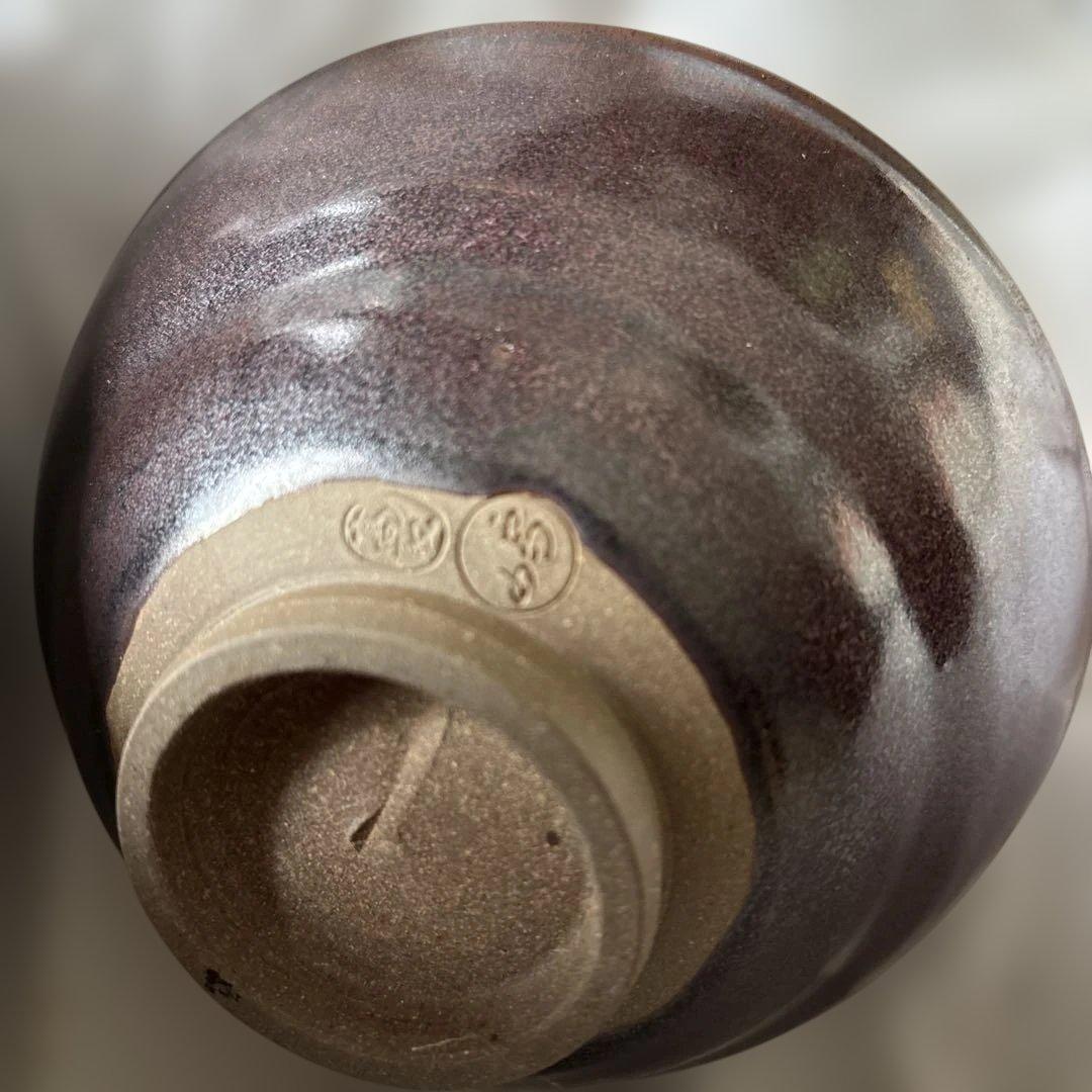 高取雪山作抹茶碗2碗