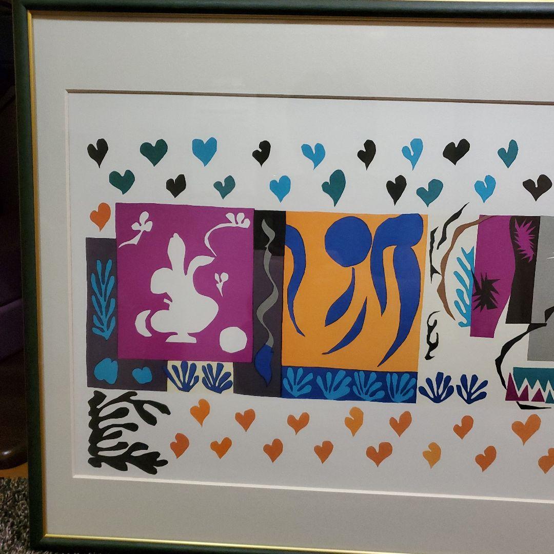 マティス、シルクスクリーン、