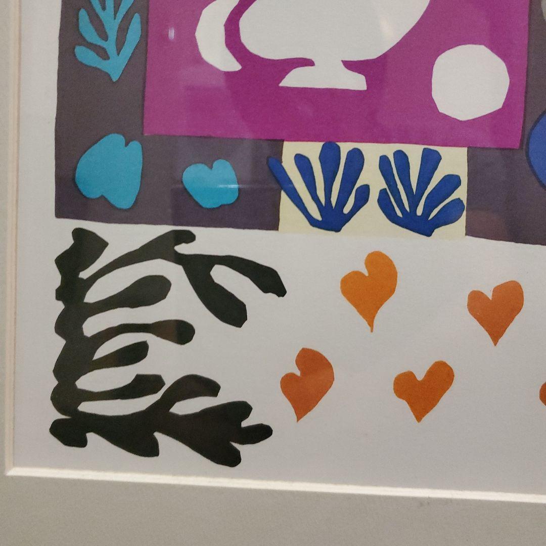 マティス、シルクスクリーン、