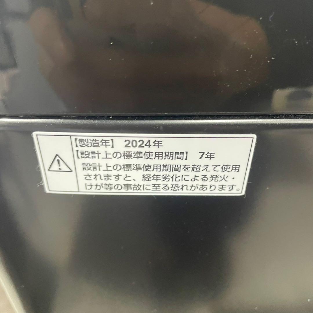 MAXZEN 生活家電2点セット 冷蔵庫 85L 洗濯機 5kg De019