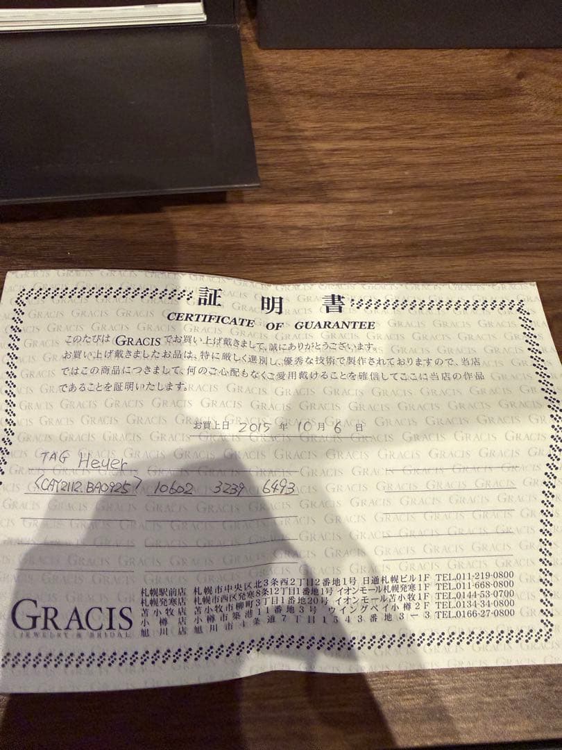O*o様 タグホイヤー アクアレーサー クロノグラフ 自動巻 メンズ 腕時計 箱