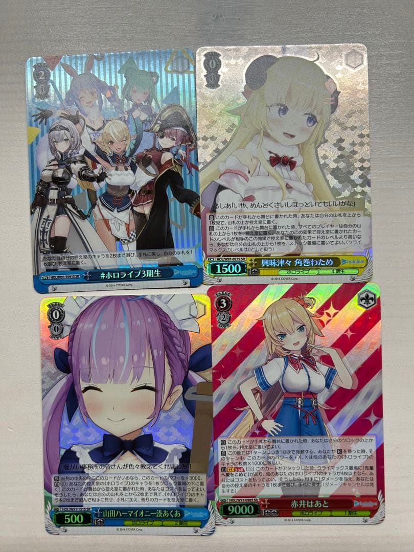 ホロライブ　ヴァイシュツバルツ　Reバース　サイン入りカード