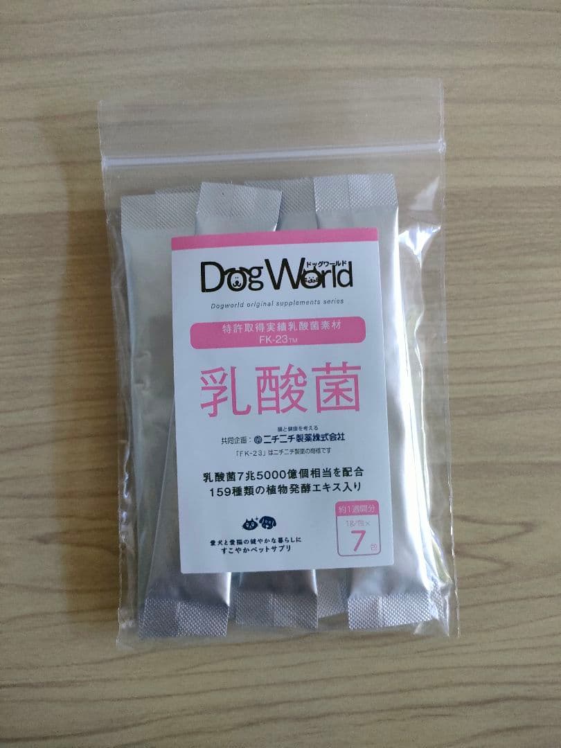 【オマケつき】*正規品*モエギキャップ 100粒3個 犬猫サプリメント新品