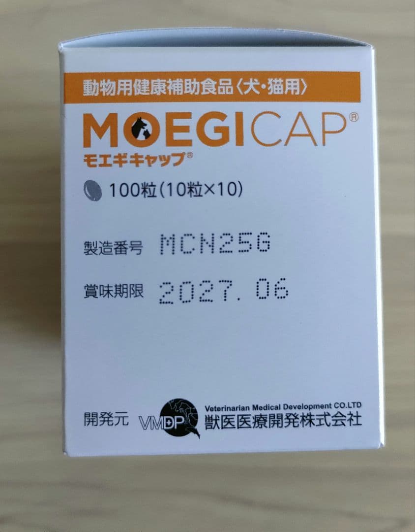 【オマケつき】*正規品*モエギキャップ 100粒3個 犬猫サプリメント新品