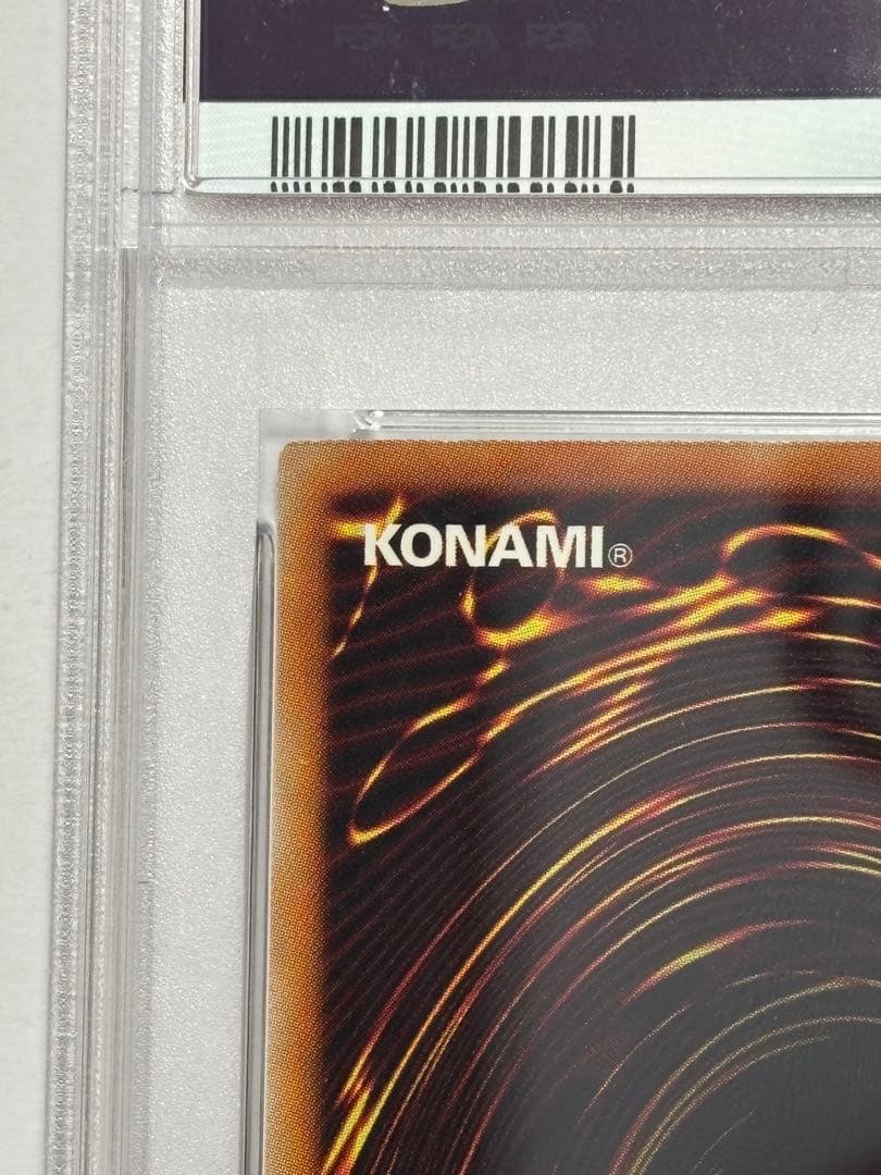 【PSA10】遊戯王 青眼の白龍 ホロ TRC版