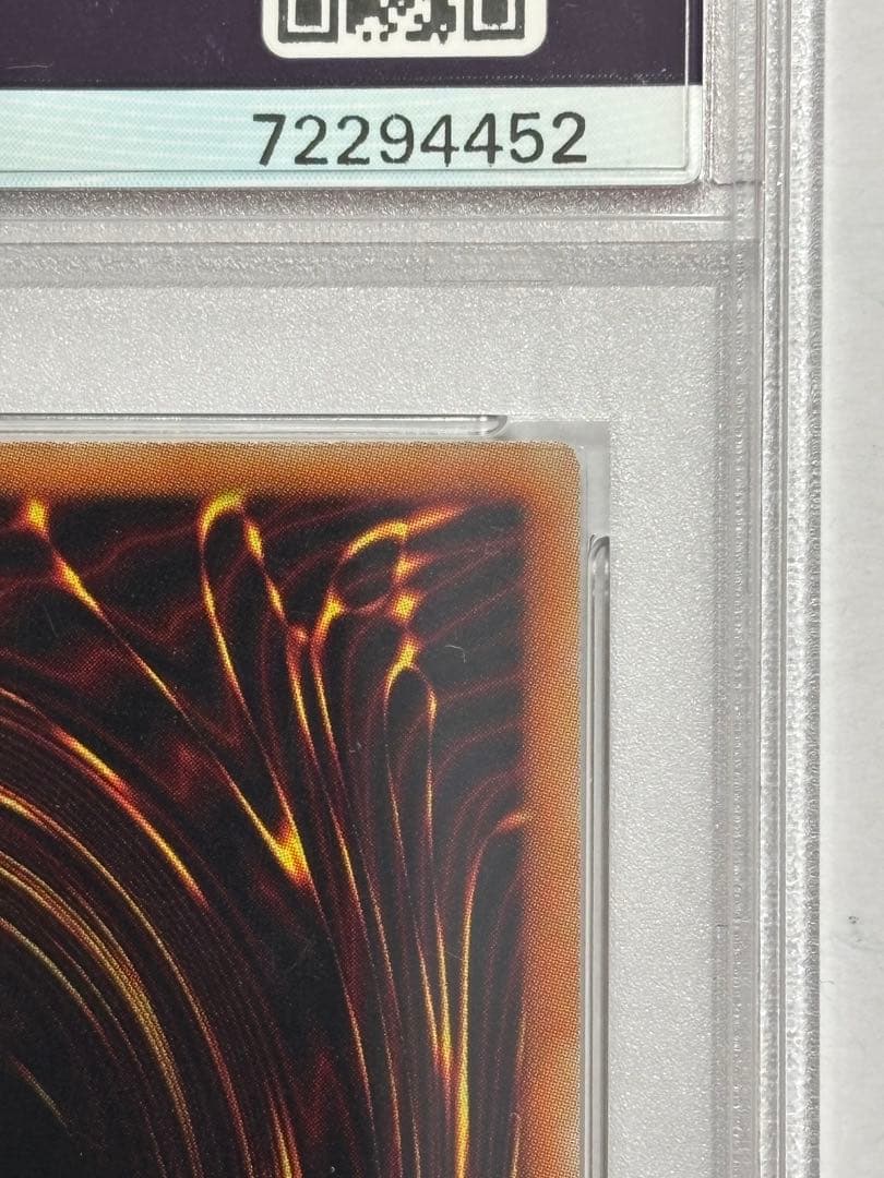 【PSA10】遊戯王 青眼の白龍 ホロ TRC版