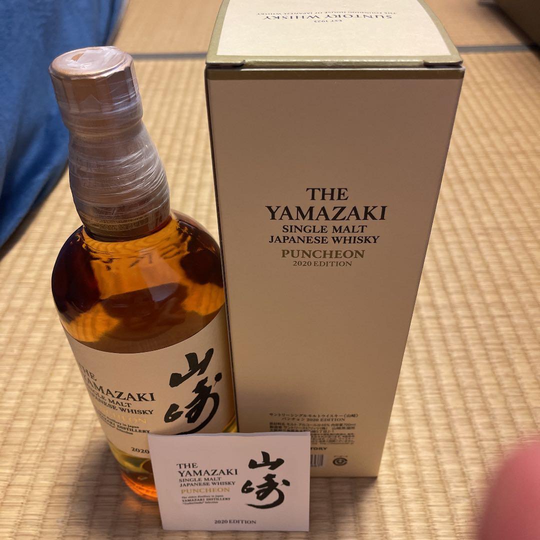 山崎2020 EDITION SINGLE MALT PUNCHEON
