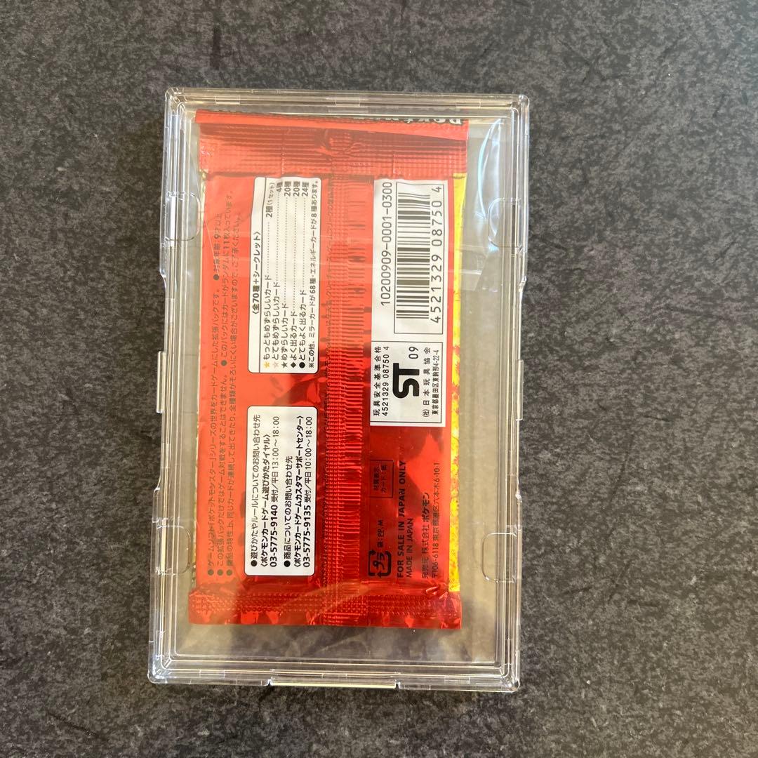 A*7様 ポケモンカードゲーム Legend パック　ハートゴールド　コレクショ