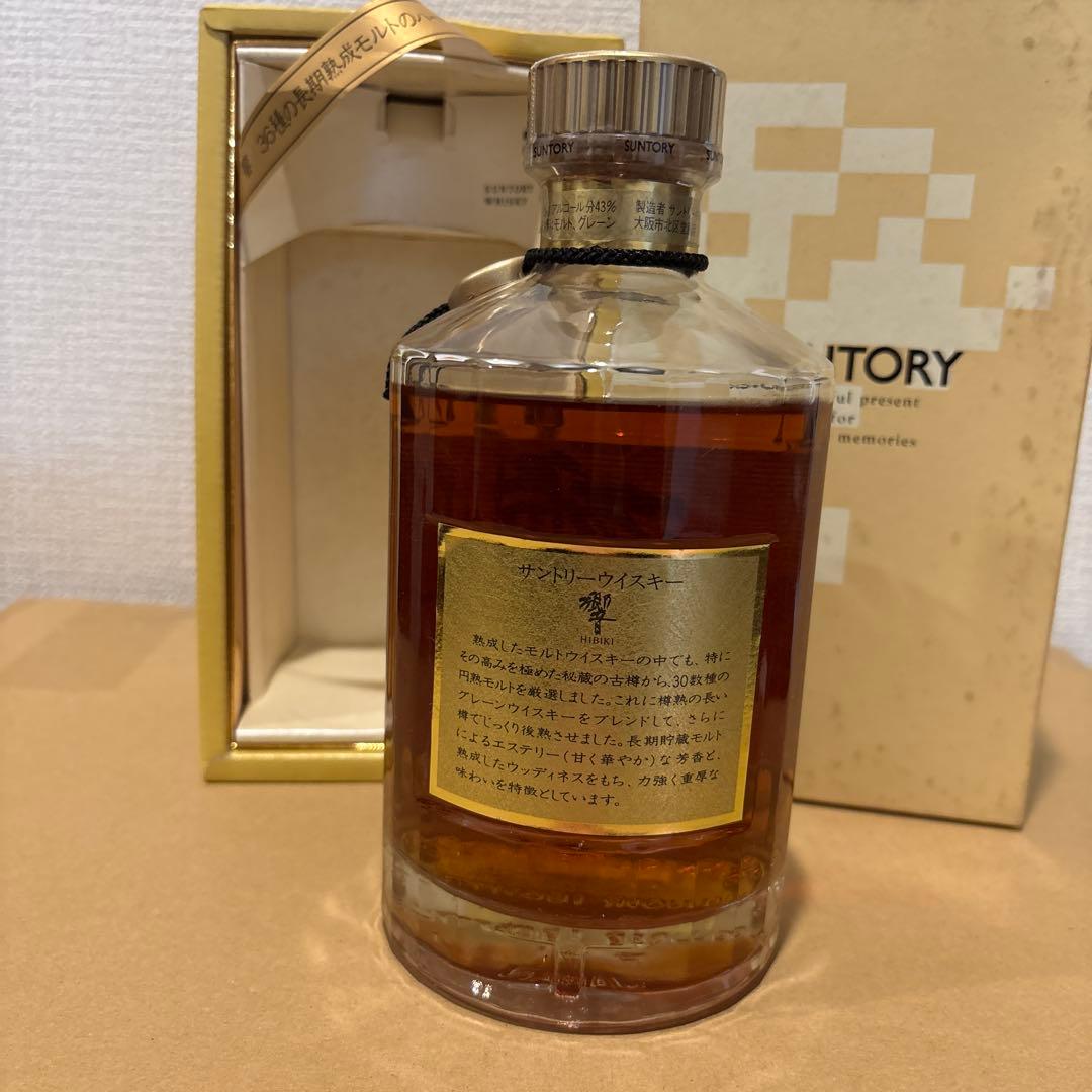 サントリーウイスキー響　裏ゴールドラベル　箱付き　未開封（27）