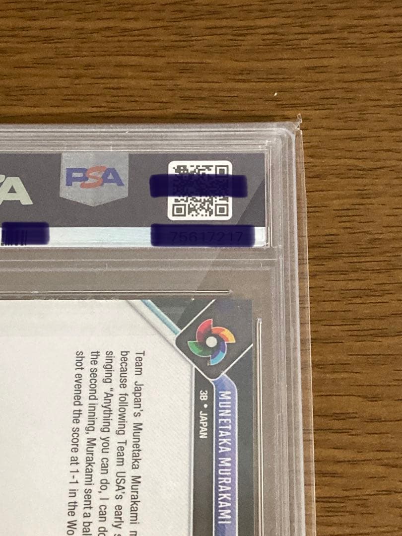 PSA 10 WBC決勝 村上選手ホームランシーンのカード