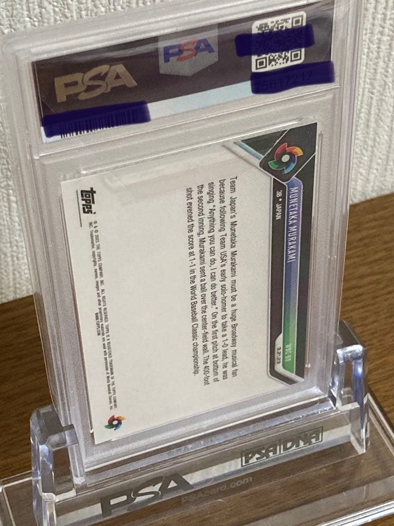 PSA 10 WBC決勝 村上選手ホームランシーンのカード