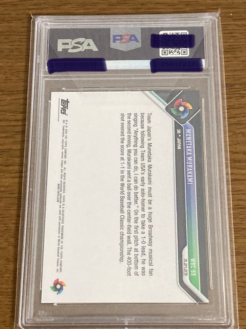 PSA 10 WBC決勝 村上選手ホームランシーンのカード