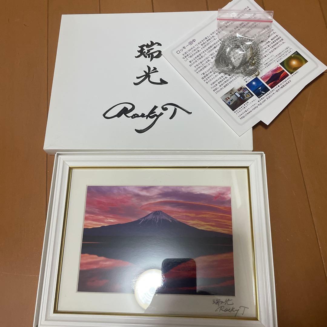 Rocky T 富士山の風景画 写真額縁 瑞光