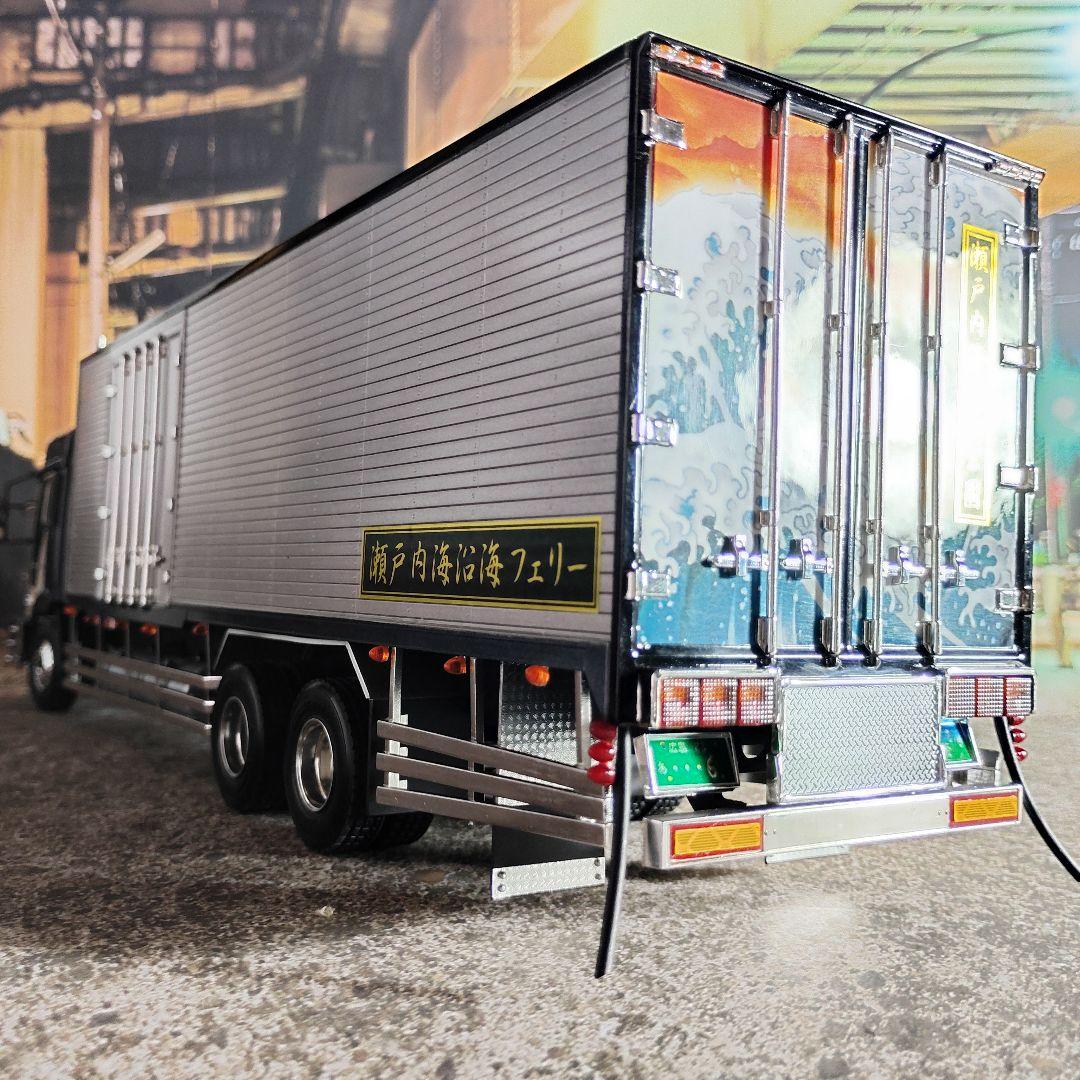 アオシマデコトラ1/32夢蛍完成品 デコトラ プラモデル トラック野郎 トラック