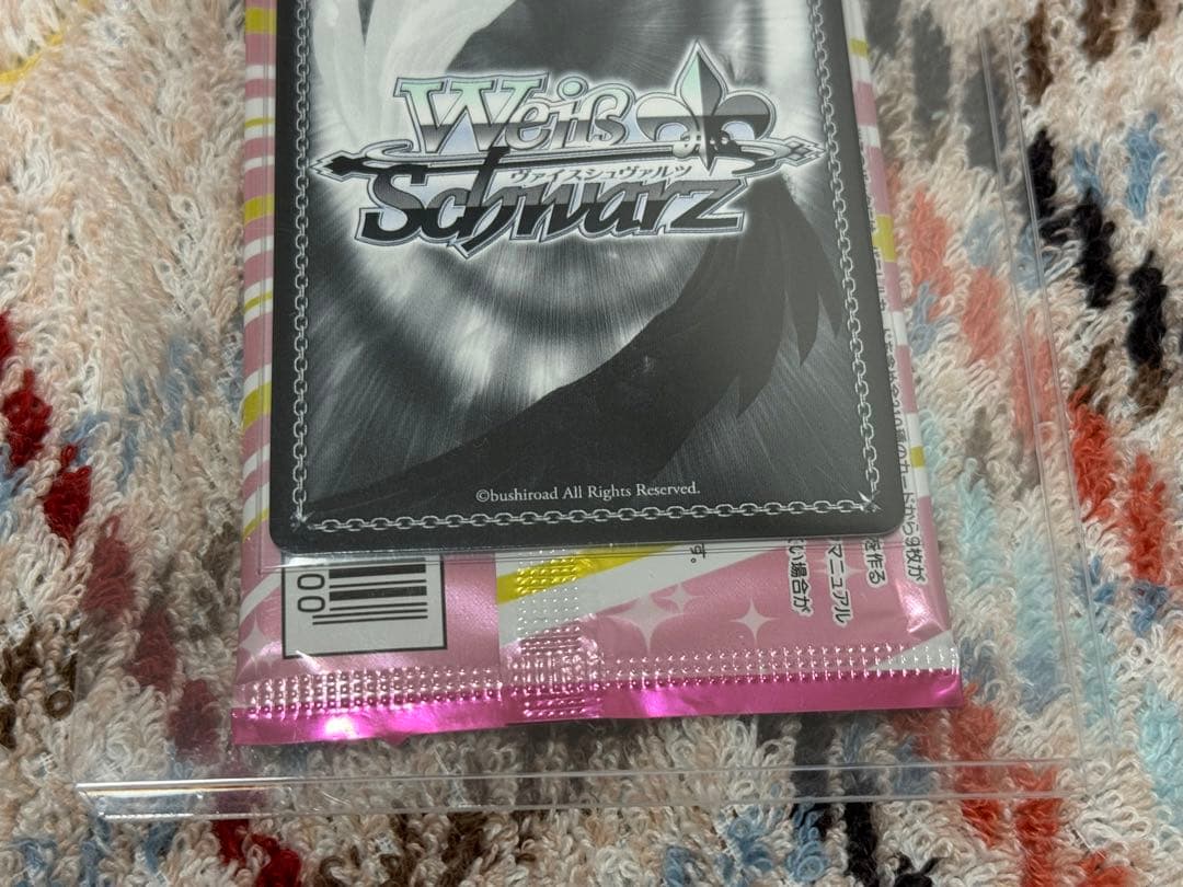 ヴァイス ウマ娘 メジロブライト SP サイン入り