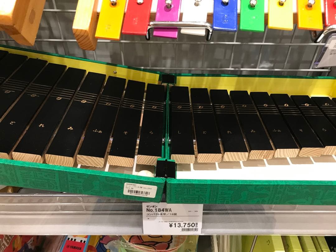 シロフォン　コンパクト木琴　木琴　木製　黒木琴 ケース付き　持ち運び木琴　楽器