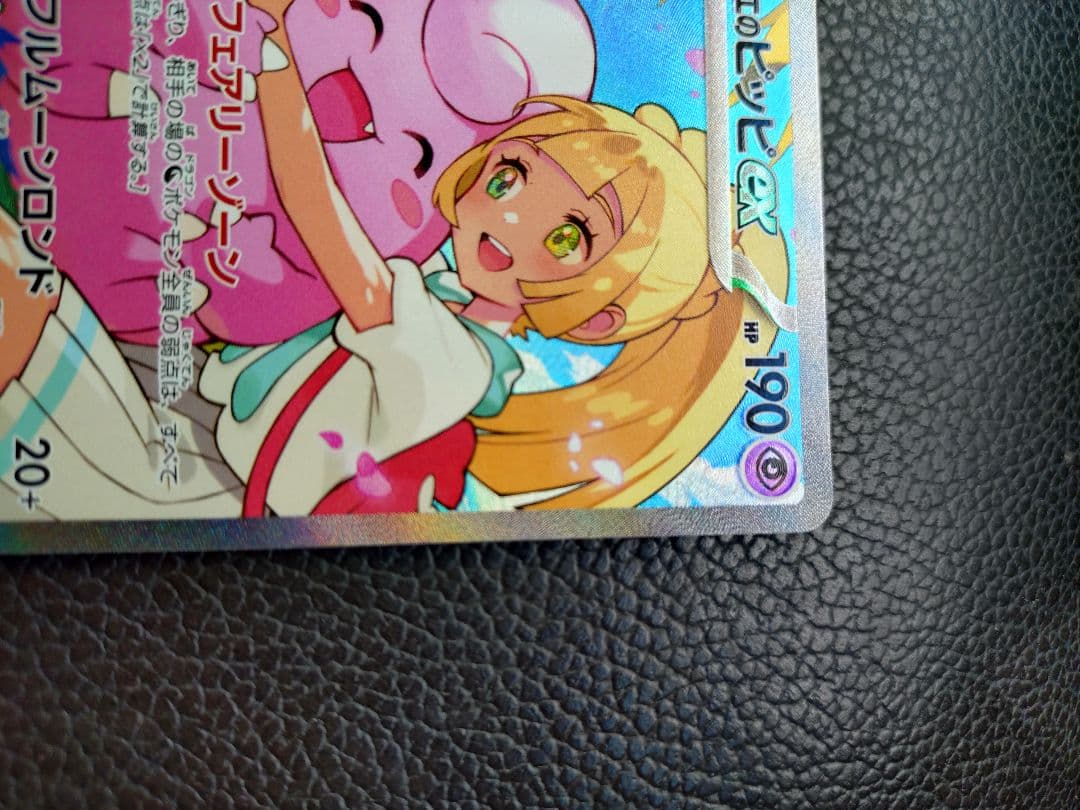 ぽこん ポケモンカード スタートデッキ100 No.032