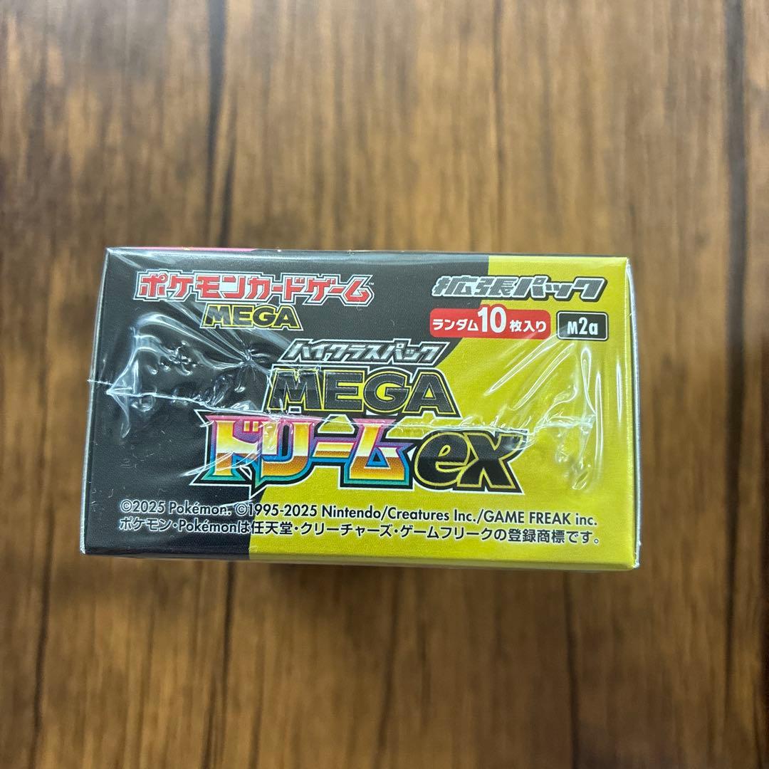 ポケモンカード　ハイクラスパックMEGAドリームex スターターセットex