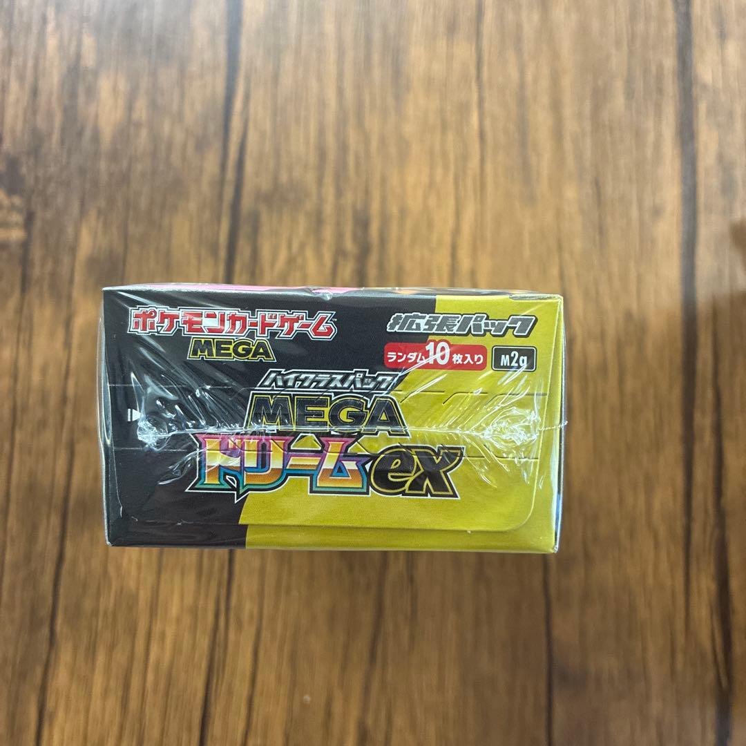 ポケモンカード　ハイクラスパックMEGAドリームex スターターセットex
