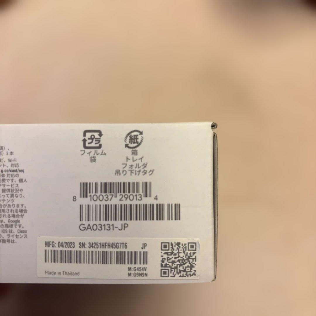 テレビ Google Chromecast with Google TV(HD)