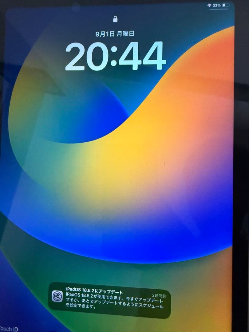 iPad Air (第5世代) 256GB Wi-Fi