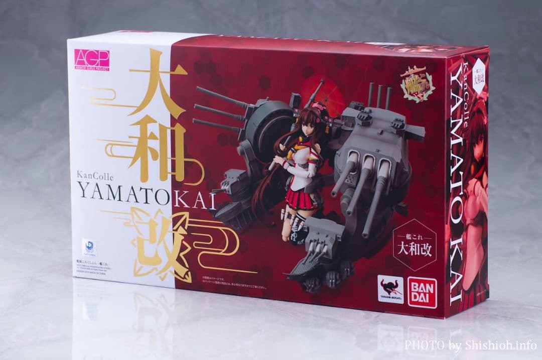 大和改 アーマーガールズプロジェクト 艦隊これくしょん 大和 艦これ