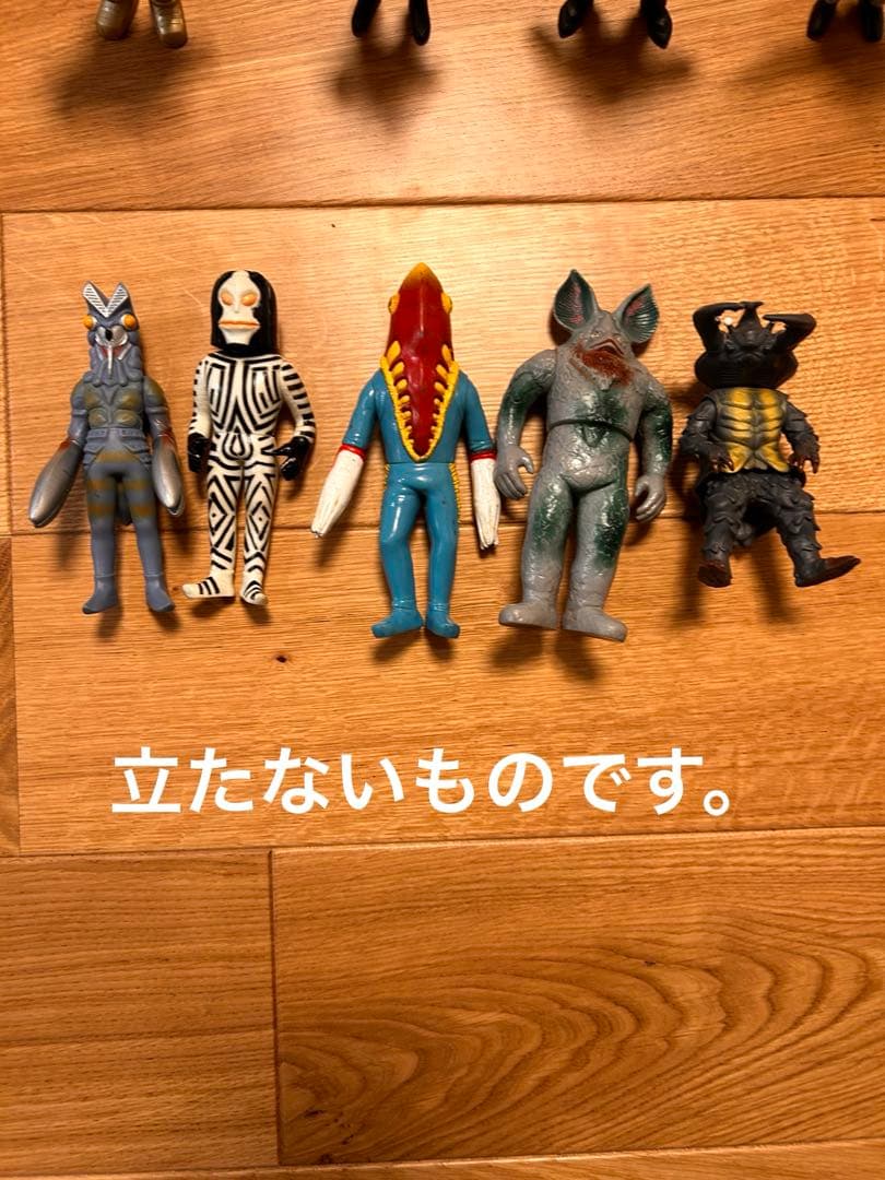 ウルトラマン怪獣ソフビ44体まとめ売り