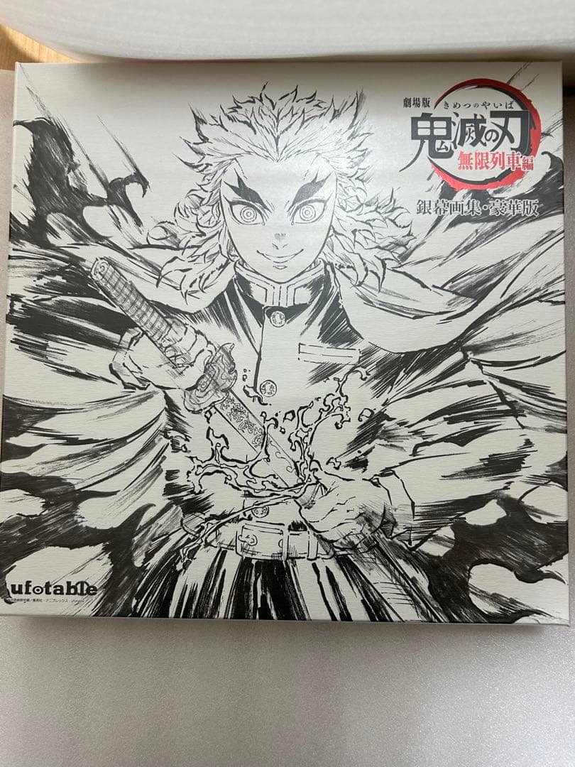 鬼滅の刃グッズ　まとめ売り