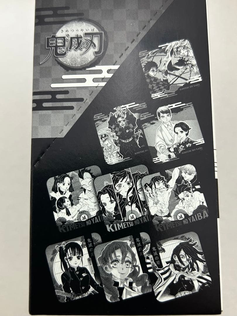 鬼滅の刃グッズ　まとめ売り