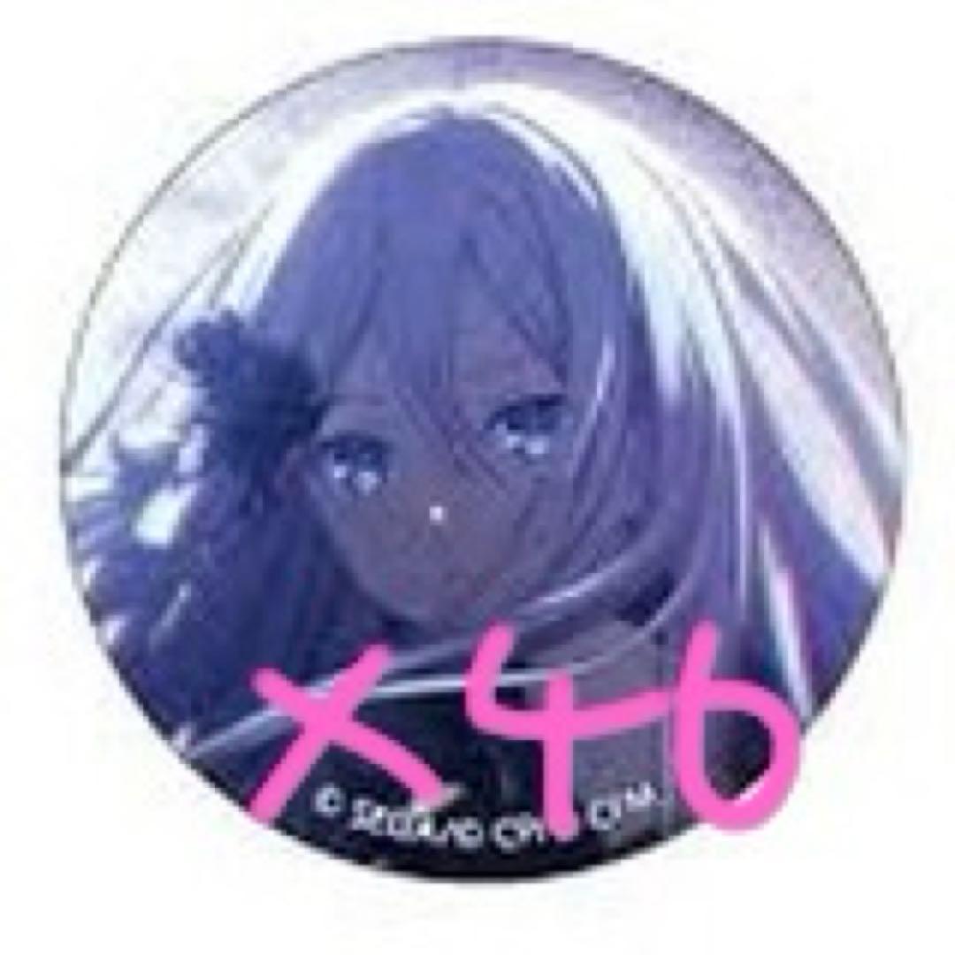 プロセカ グリッター缶バッジ まとめ売り 宵崎奏 16C